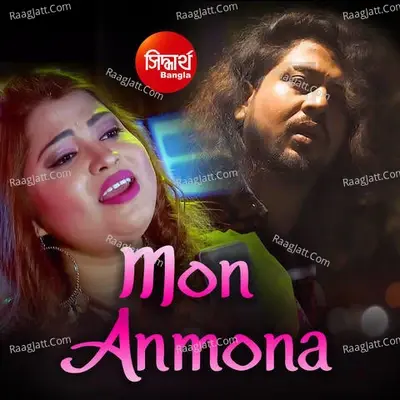 Mon Anmona -  cover album