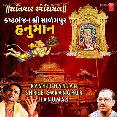 Shaniwar Special - Kashtbhanjan Shree Sarangpur Hanuman -  cover album