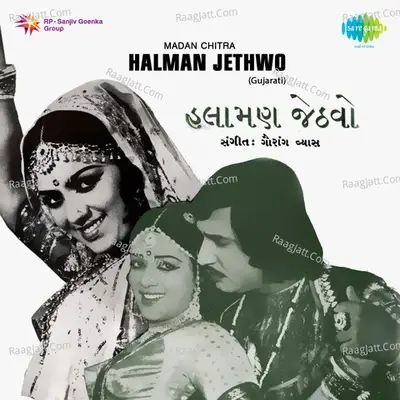 Halaman Jethwo - Asha Bhosle cover album