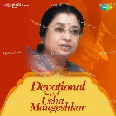 Devotional Songs Of Usha Mangeshkar - Usha Mangeshkar cover album