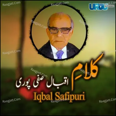 Kalaam E Iqbal Safipuri - Iqbal Safipuri cover album