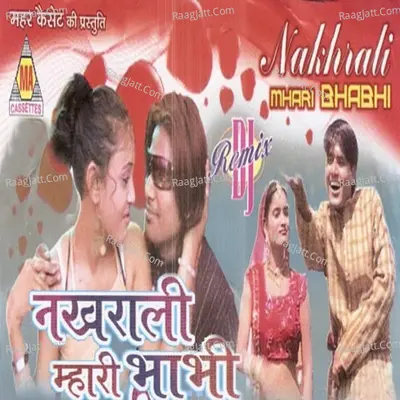 Nakhrali Mahari Bhabhi - Hanshraj Gurjar cover album