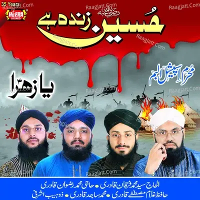 Hussain Zinda Hai - Furqan Qadri cover album