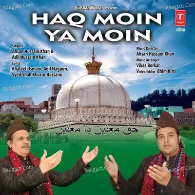 Haq Moin Ya Moin - Ahsan Hussain Khan cover album