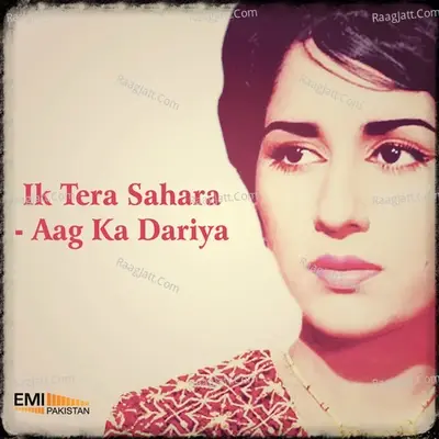 Ik Tera Sahara / Aag Ka Daryia - Naseem Begum cover album