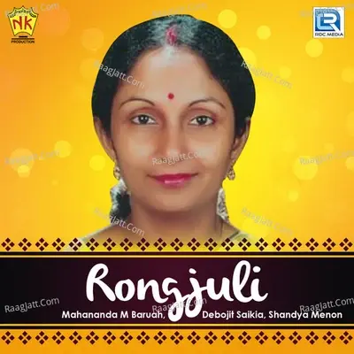 Rongjuli - Mahananda M Baruah cover album