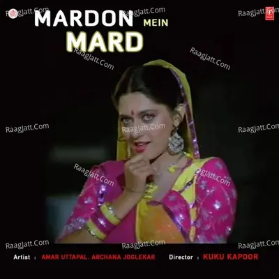 Mardon Mein Mard - Amar-Utpal cover album