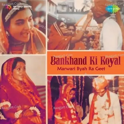 Bankhand Ki Koyal - Marwari Byah Ra Geet - Chandrani Mukherjee cover album