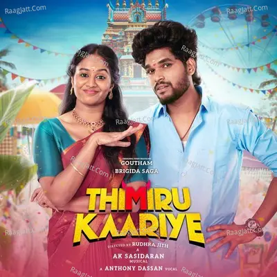 Thimirukaariye