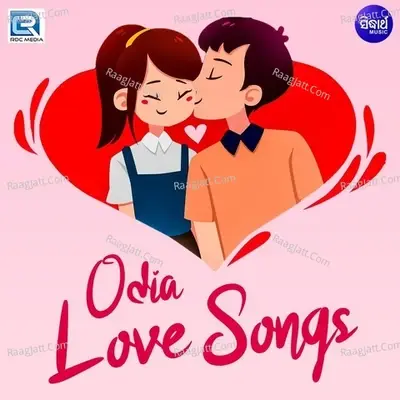 Odia Love Songs - Malay Mishra cover album