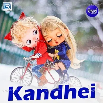 Kandhei - Subash Dash cover album