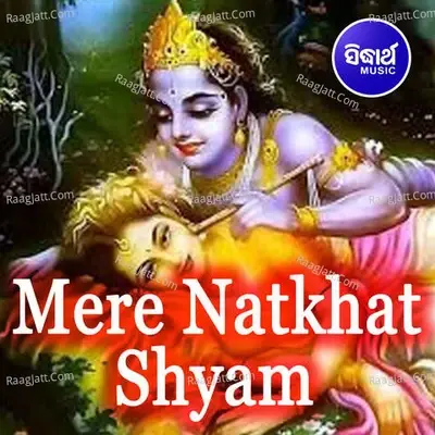 Mere Natkhat Shyam -  cover album