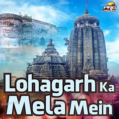 Lohagarh Ka Mela Mein - Rajesh Gurjar cover album