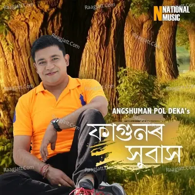 Fagunor Xubax - Angshuman Pol Deka cover album