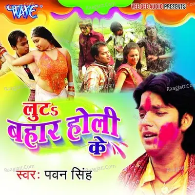 Loota Bahar Holi Ke - Pawan Singh cover album