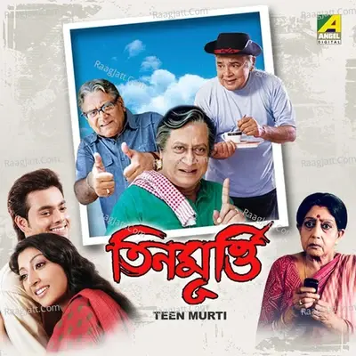 Teen Murti - Amit Kumar cover album