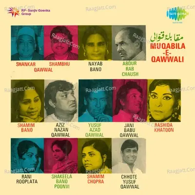 Muqabala-e-qawwali - Chorus cover album