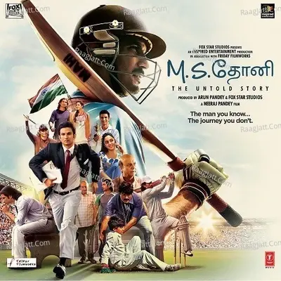 M.s.dhoni - The Untold Story (Tamil) - Amaal Mallik cover album