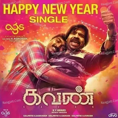 Kavan Songs - Hiphop Tamizha cover album