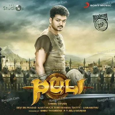 Puli (Original Motion Picture Soundtrack) - Devi Sri Prasad cover album