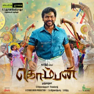 Komban - G.V.Prakash Kumar cover album