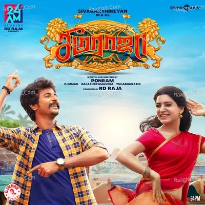 Seemaraja - D.Imman cover album