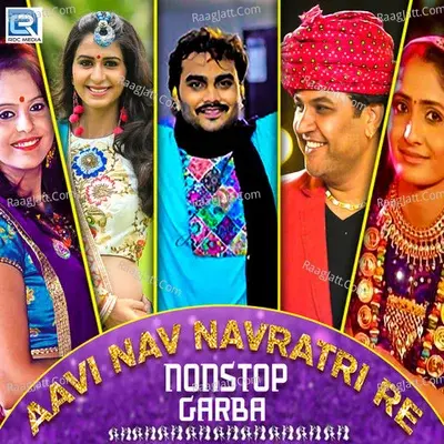 Aavi Nav Navratri Re - Nonstop - Yogesh Purabiya cover album