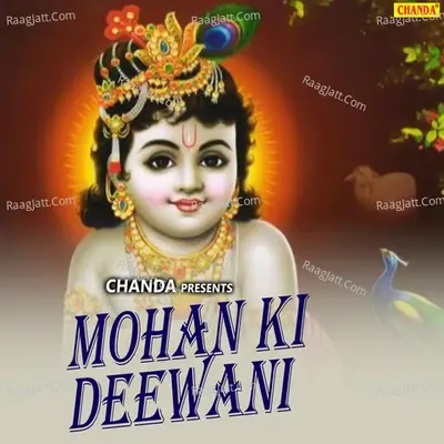 Mohan Ki Deewani - Pushpa Pagdhare cover album