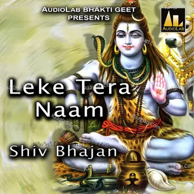 Leke Tera Naam Shiv Bhajan -  cover album