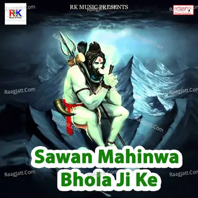 Sawan Mahinwa Bhola Ji Ke - Rakesh Ram cover album