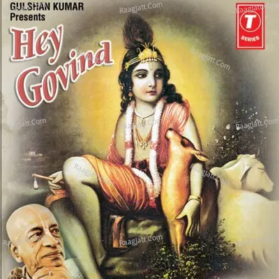 Hey Govind - Manohar Das cover album