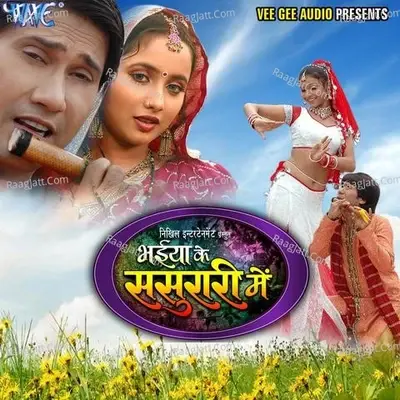 Bhaiya Ke Sasurari Mein - Rajesh Rajnish cover album