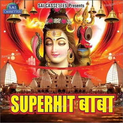 Super Hit Baba - Santosh jha cover album