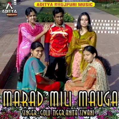 Marad Mili Mauga - Anita Siwani cover album