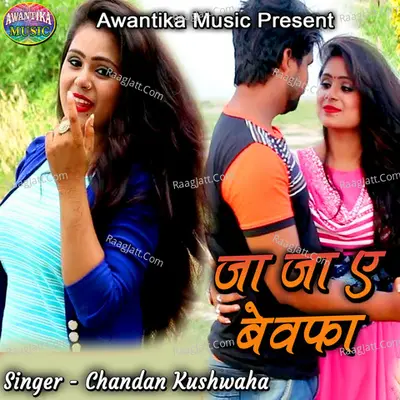 Ja Ja E Bewafa - Chandan Kushwaha cover album