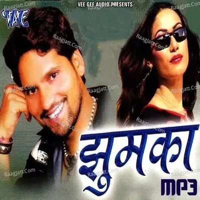 Jhumka - CHHOTU CHHALIA cover album