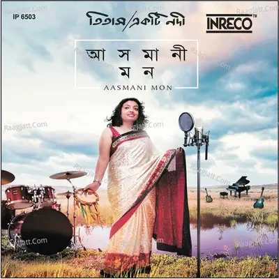 Aasmani Mon - Titas Mallick cover album