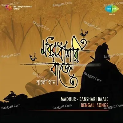 Madhur Banshari Baaje Bengali Songs - Shyamal Mitra cover album