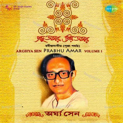 Arghya Sen Prabhu Amar 2 - Arghya Sen cover album