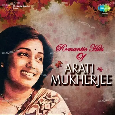 Romantic Hits of Arati Mukherjee - Aarti Mukherji cover album