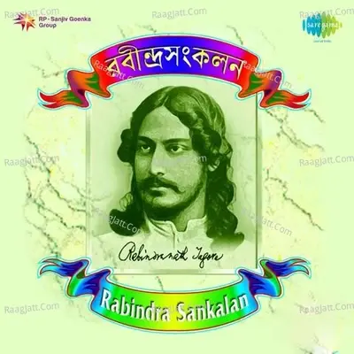 Rabindra Sankalan - Maya Sen cover album