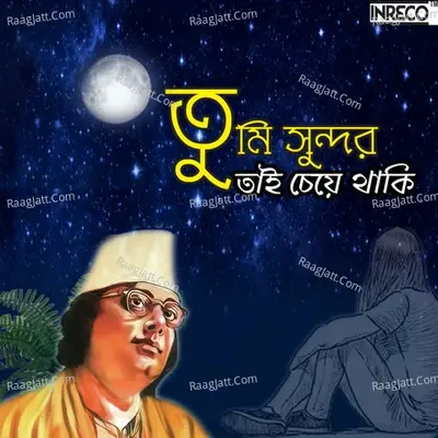 Tumi Sundor Tai Cheye Thaki - Kazi Nazrul Islam cover album