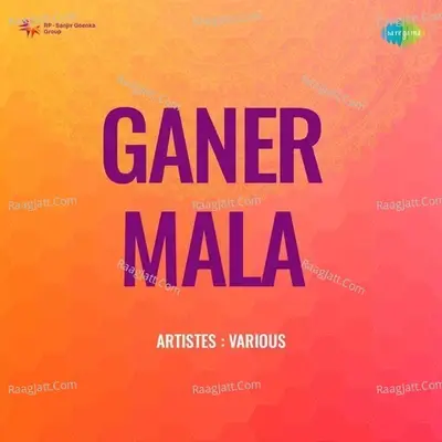 Ganer Mala - C. Ramchandra cover album