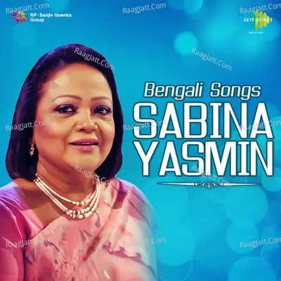 Bengali Songs - Sabina Yasmin - Sabina Yasmeen cover album