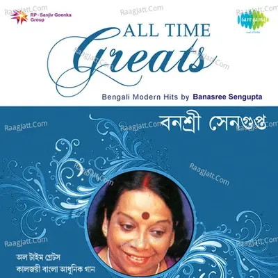 All Time Greats Banasree Sengupta - Banasree Sengupta cover album