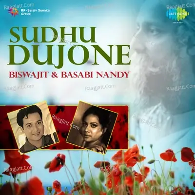 Biswajit And Basabi Nandy - Sudhu Dujone - Biswajit Chatterjee cover album