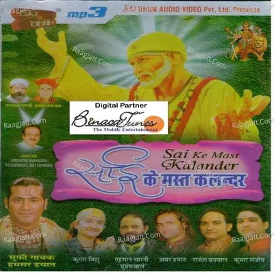 Sai Ke Mast Kalander - Athar Hayaat Nizami cover album