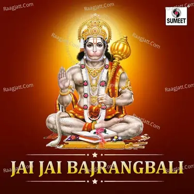 Jai Jai Bajrangbali - shrikant cover album