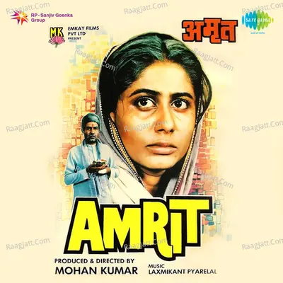 Amrit - Laxmikant - Pyarelal cover album