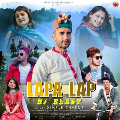 Lapa Lap (DJ Blast) - Dimple Thakur cover album